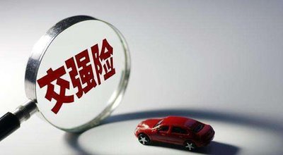 瑶海区车辆报废后,保险能否退还? 瑶海区车辆报废后,保险能否退还?
